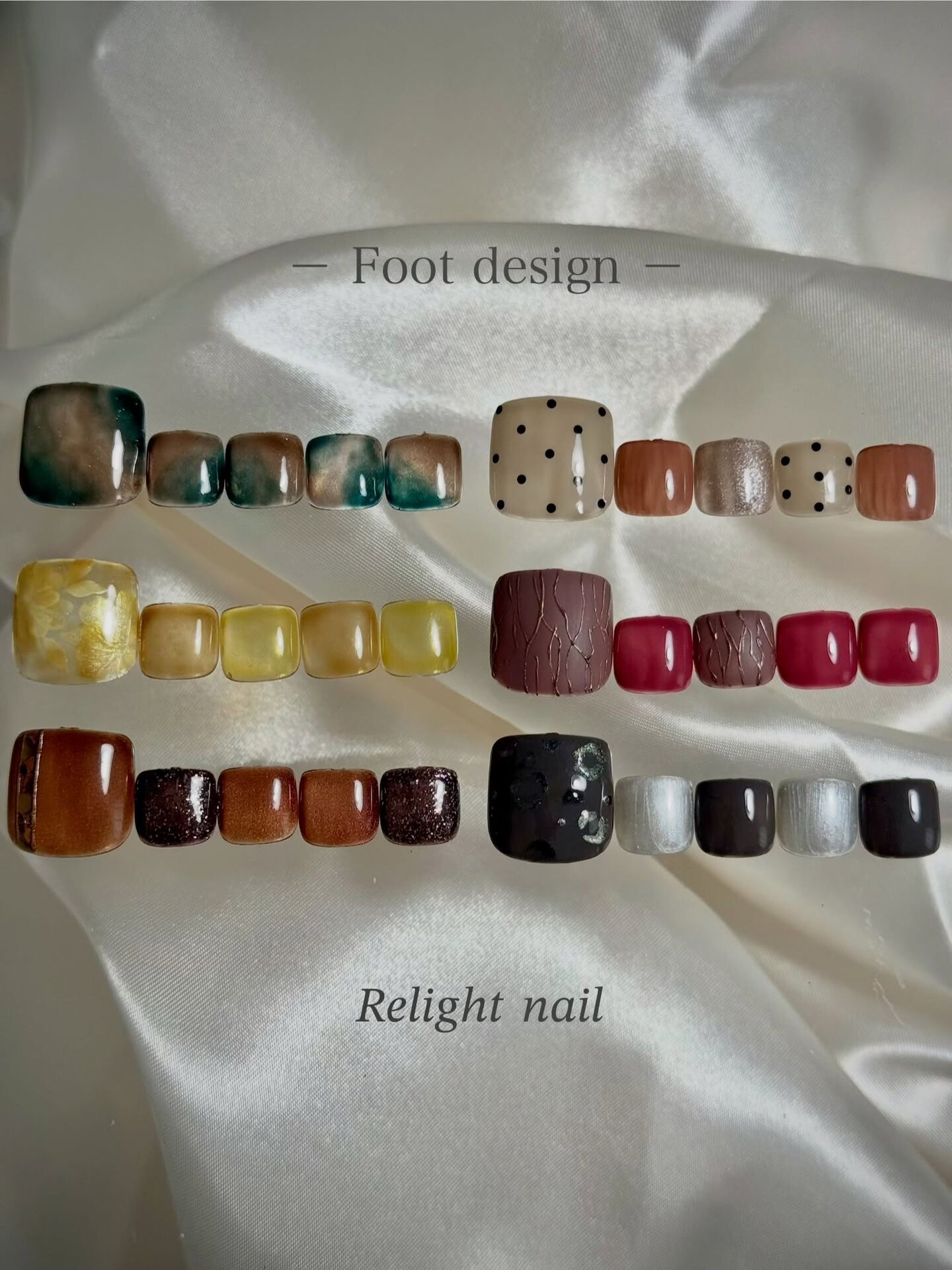 ☑︎ Relight collection ☽⋆