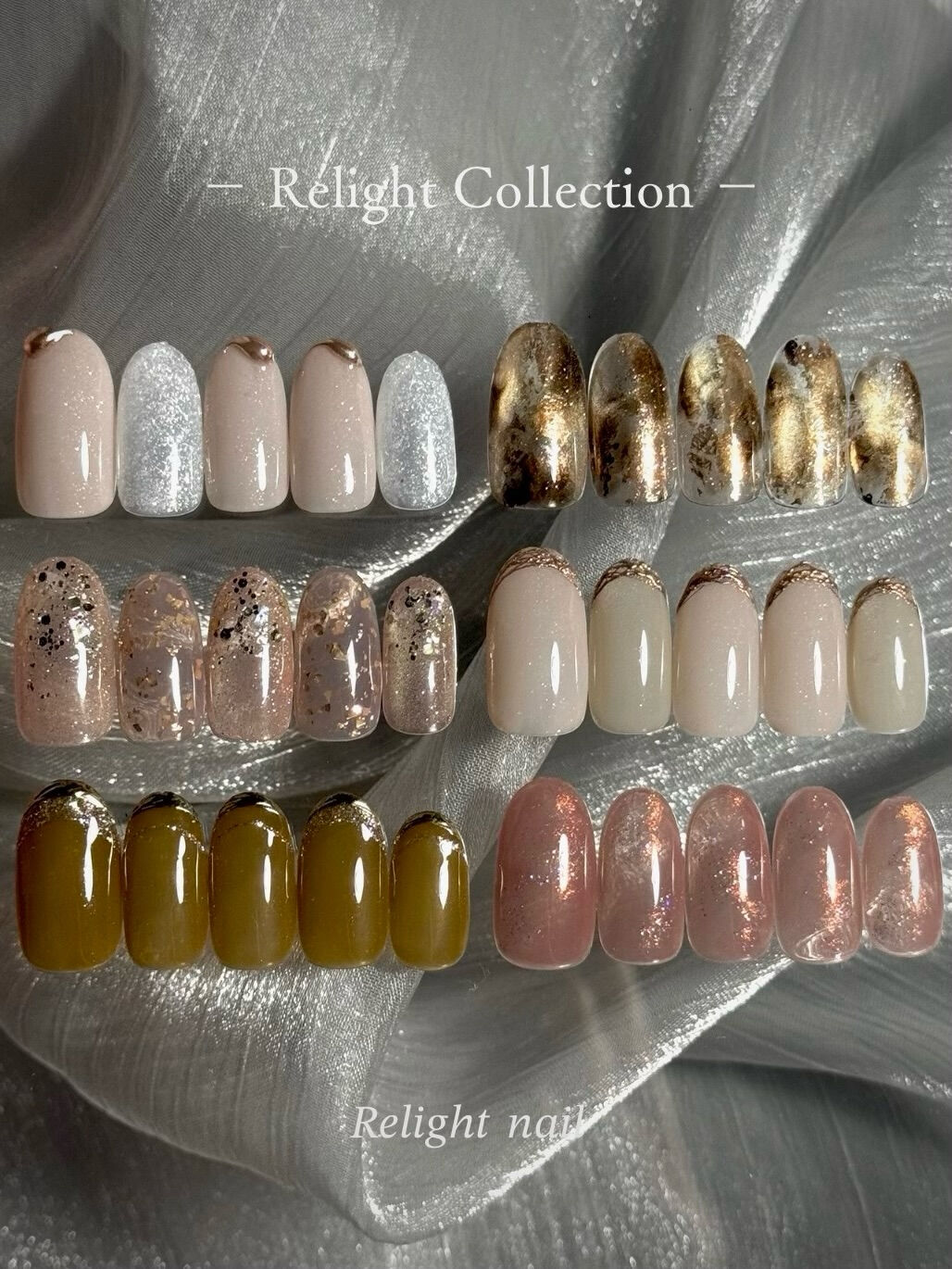 ☑︎ Relight collection ☽⋆